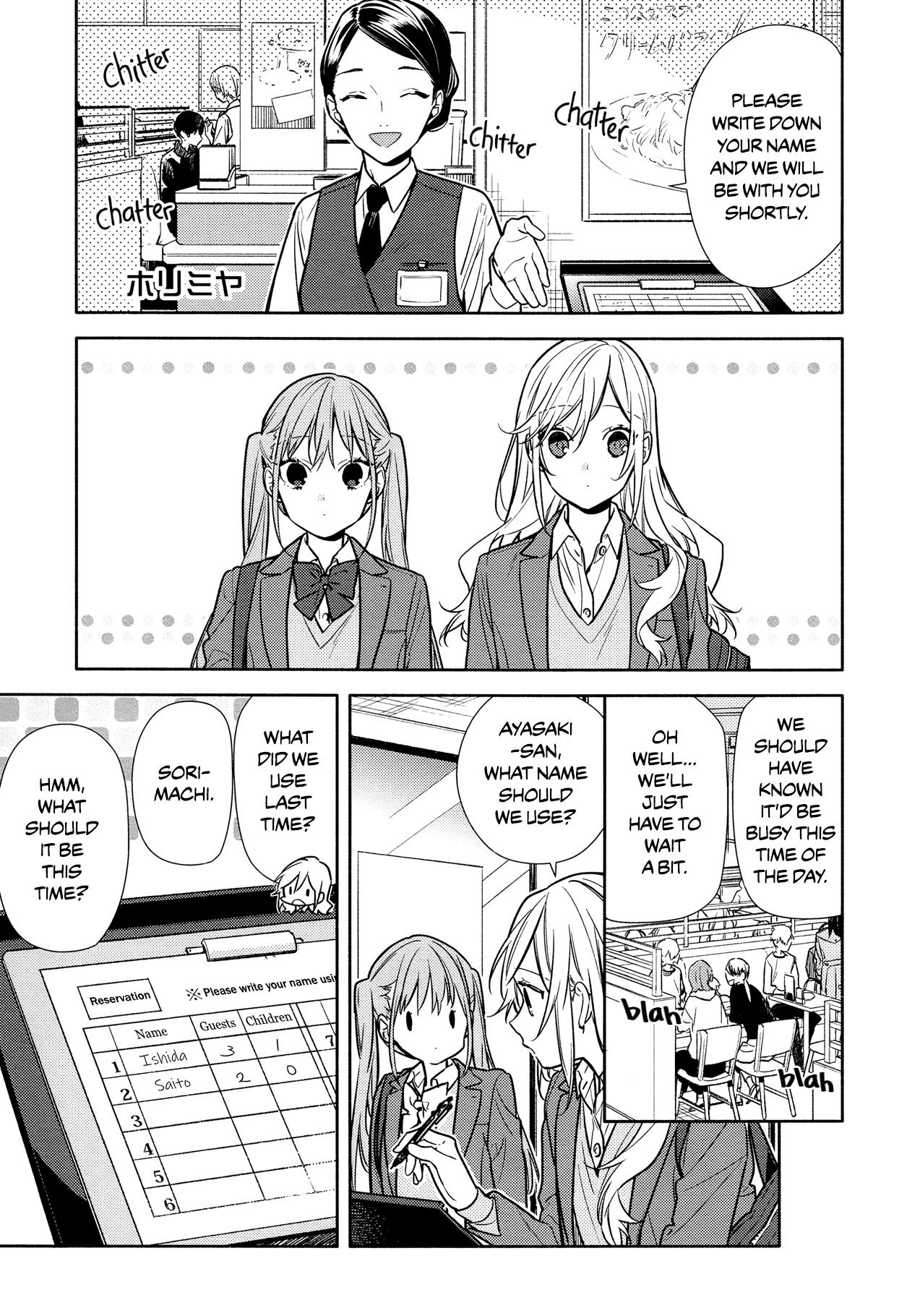 Horimiya, Chapter 102 image 01
